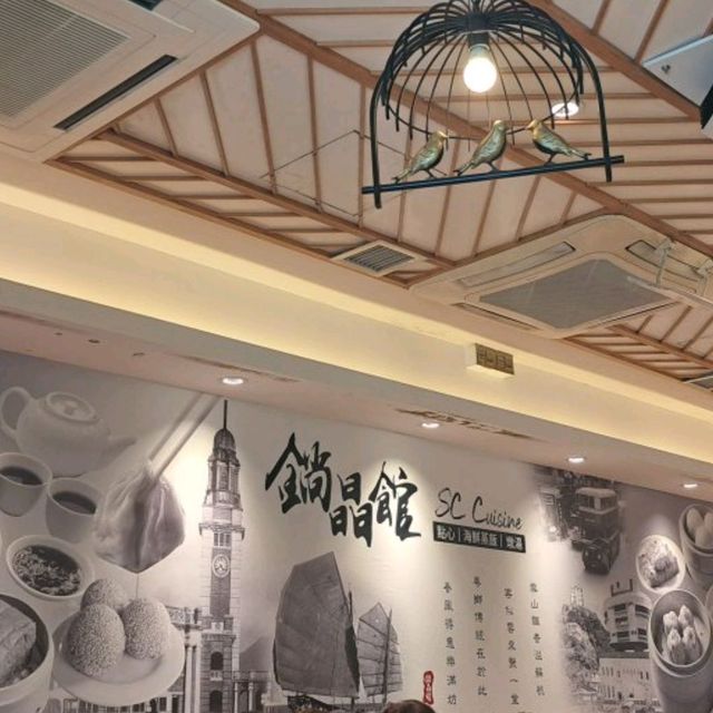 寂寞單人必食 鋿晶館點心店🍛🍵🐖