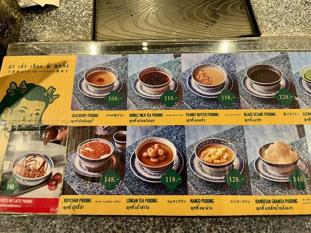 ปา เฮ่า เถียน มี่ ร้านพุดดิ้ง @เยาวราช