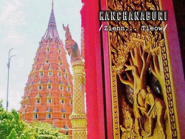 ไหว้พระเสริมสิริมงคล@วัดถ้ำเสือ กาญจนบุรี