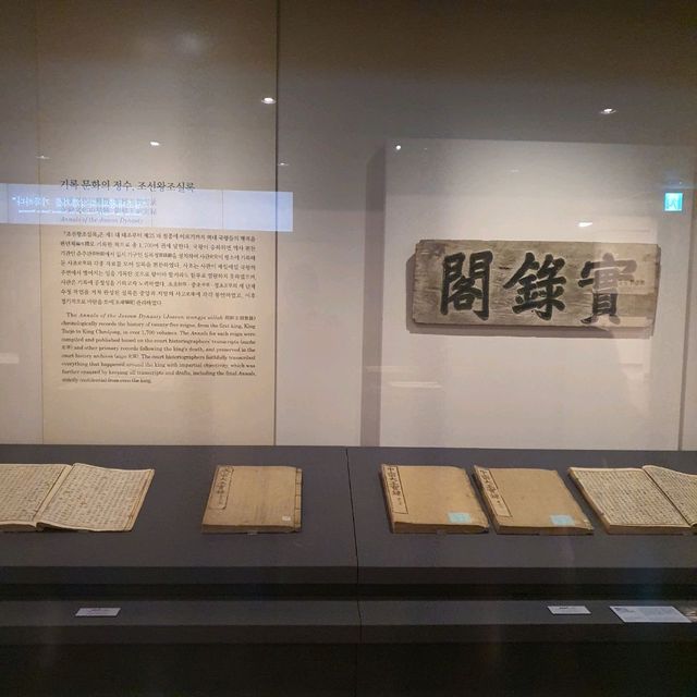 조선왕실의 역사를 한눈에~ 국립고궁박물관!!