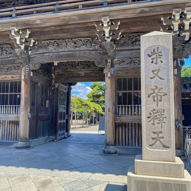 柴又帝釈天