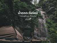 Unseen Raman : นํ้าตกตะวันรัศมี