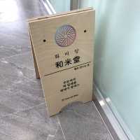 마곡역 발산역 근처 강서구 떡케이크 , 답례품 , 원데이클래스까지 '화미당'