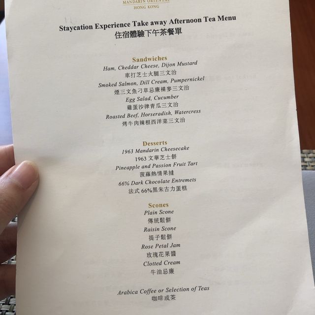 五星酒店下午茶