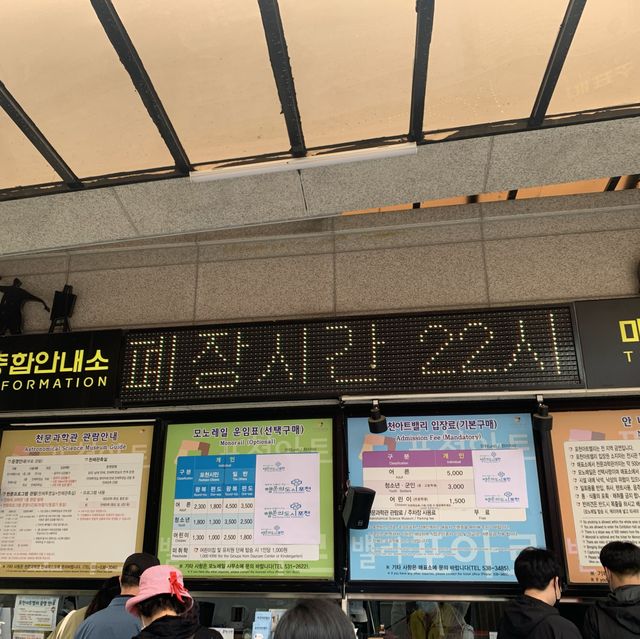 포천 여행지 추천 :: 포천 아트밸리🏞