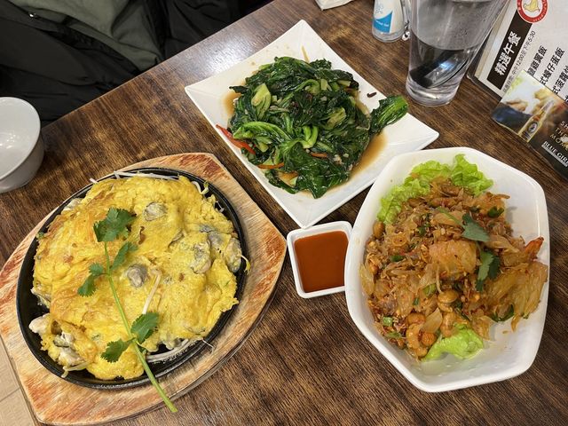 好味地道泰菜🦪