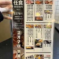 💕無煙無味韓燒放題