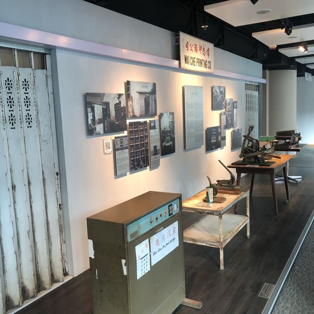 了解香港印刷歷史