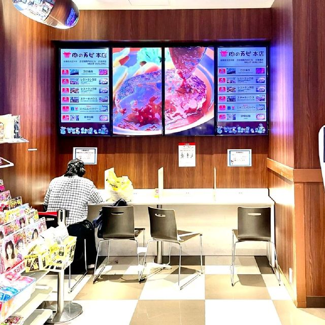 肉のLAWSON 肉のLAWSON