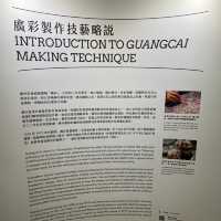 廣彩製作技藝展覽