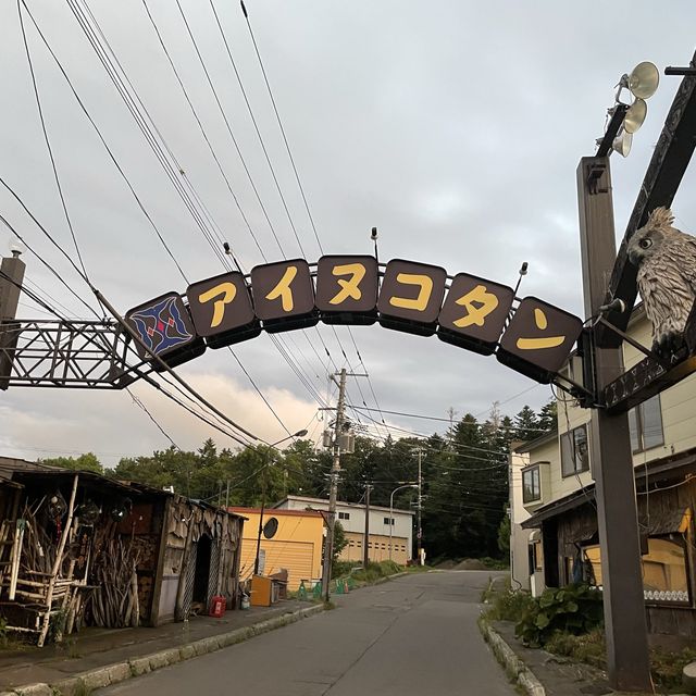 【北海道】神秘的なアイヌコタンへ