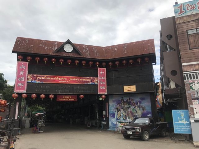 เมืองลับแล