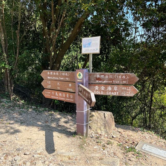 大欖千島湖