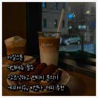 신사동 가로수길 카페 총정리