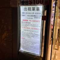 親子單車路線