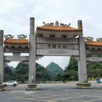 廣西弄拉：品嘗馬山黑山羊宴