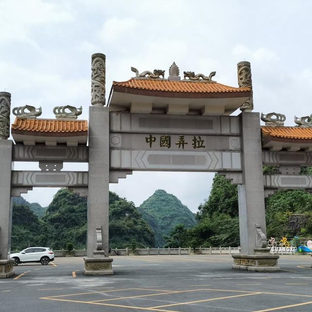 廣西弄拉：品嘗馬山黑山羊宴