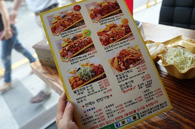 교대역 치킨 맛집. 노랑통닭