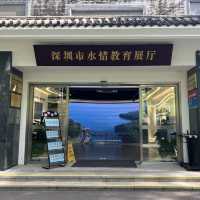 打卡深圳市水情教育展廳