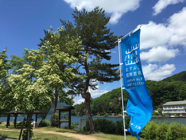日本 ｜信濃大町北亞爾卑斯藝術祭