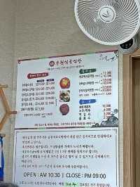 광주 광역시 맛집. 송원식육식당