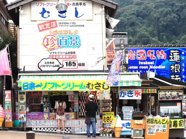 日本三名橋之岩國錦帶橋
