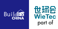 BuildEx China 2024 | National Exhibition and Convention Center Shanghai (NECC)