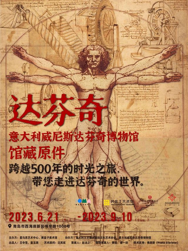 黃盒子美術館門票|展覽休閒 | 青島西海岸新區黃盒子美術館