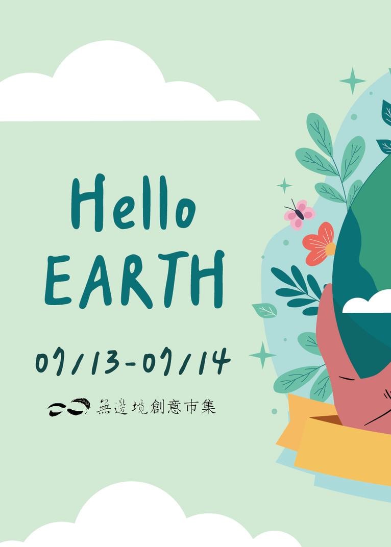 Hello EARTH 地球 你好嗎? | 台北大安森林公園捷運站
