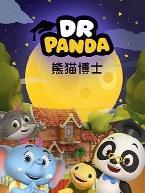 經典兒童劇嘉年華-熊貓先生的神秘禮物｜兒童親子 | 百老匯影城(千燈湖環宇城店)