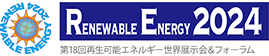 Renewable Energy Exhibition 2025 | Pacifico Yokohama