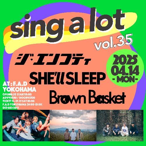 sing a lot vol.35 ジ･エンプティ / SHE’ll SLEEP / Brown Basketのチケット(横浜・2025/4/14(月)) | F.A.D YOKOHAMA
