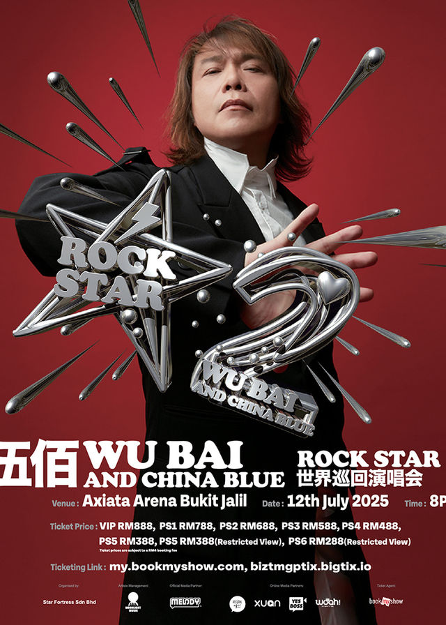 吉隆坡 | 伍佰演唱會2025吉隆坡站 | Axiata Arena