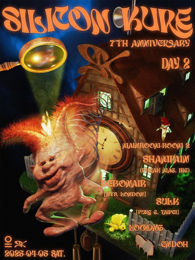 4/4 - 4/5 | Silicon Kure 7th Annivers @OIL Club｜演唱會 | OIL Club