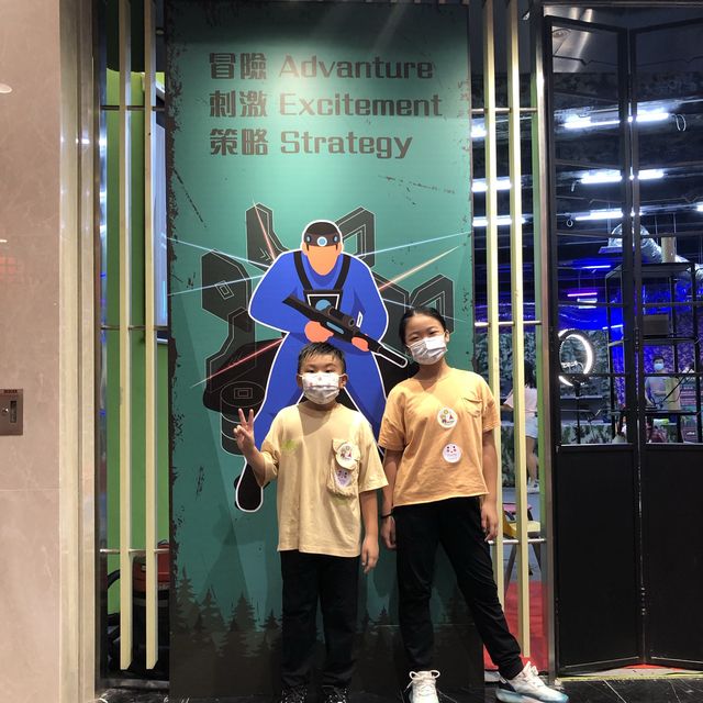 商場Laser Gun Game 