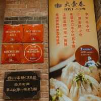 外滩必点生煎包｜大壶春