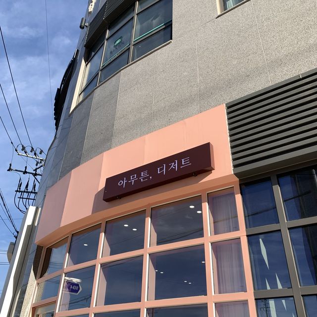 [진주역 아무튼 꼭 가야하는 ‘아무튼디저트’]
