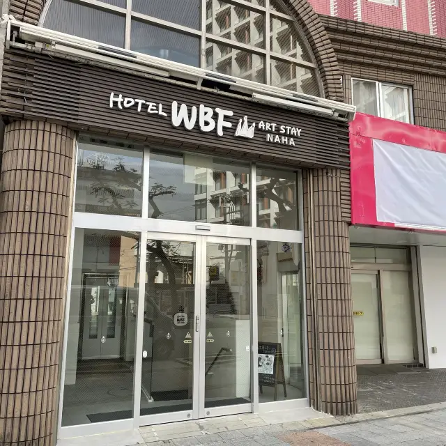 ホテルＷＢＦアートステイ那覇国際通り 