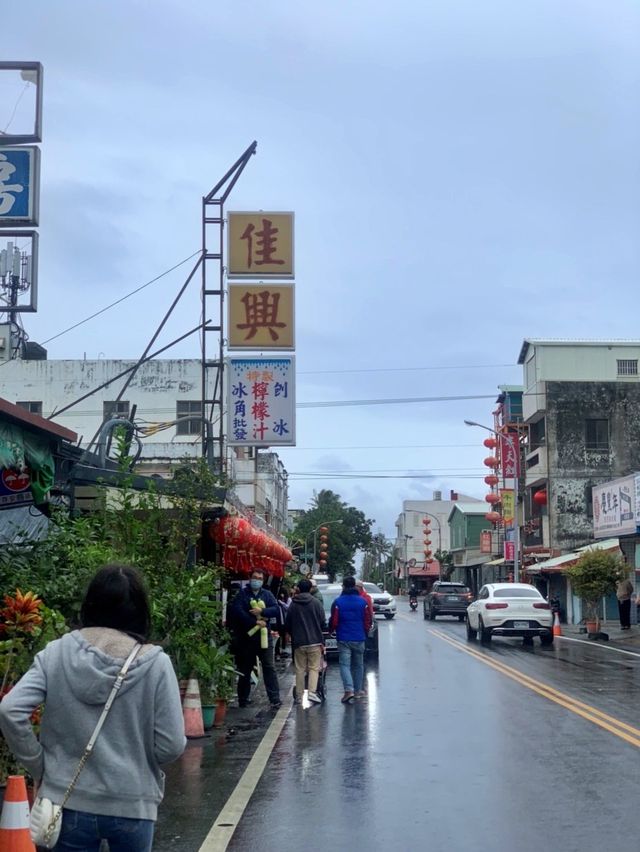 花蓮佳興冰果室｜檸檬汁超級有名！🍋