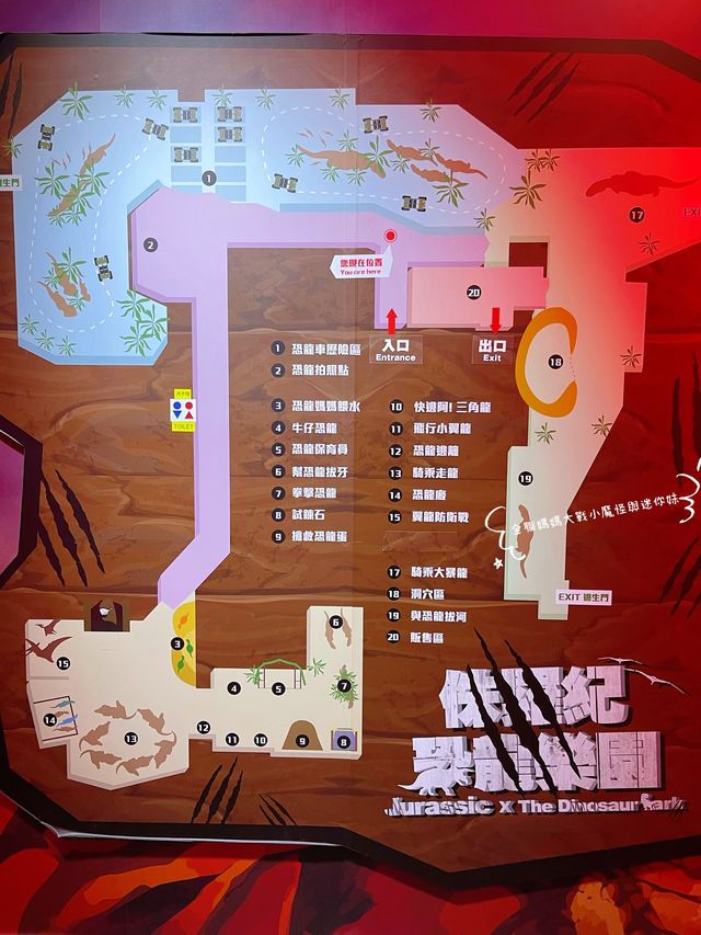 《侏羅紀X恐龍樂園》冒險之旅！