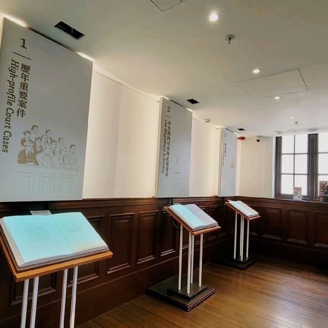 中央裁判司署  中央裁判司署