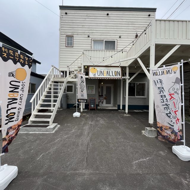 利尻でアイス食べるならここ！