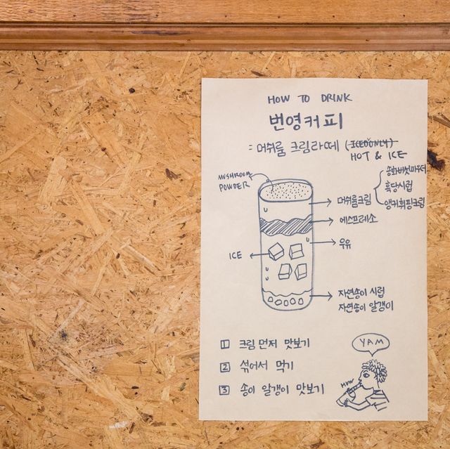 영덕의 통나무 카페 번영커피앤스프☕️