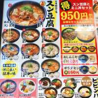 【京都】無性に食べたくなる味