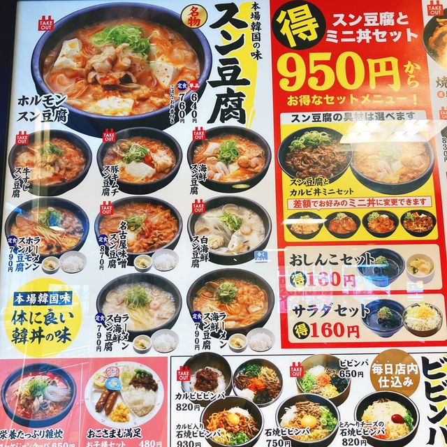 【京都】無性に食べたくなる味