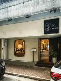 本延鍋物｜關東風壽喜燒涮涮鍋午市套餐🥩嘆日本頂級「和王」黑毛和牛