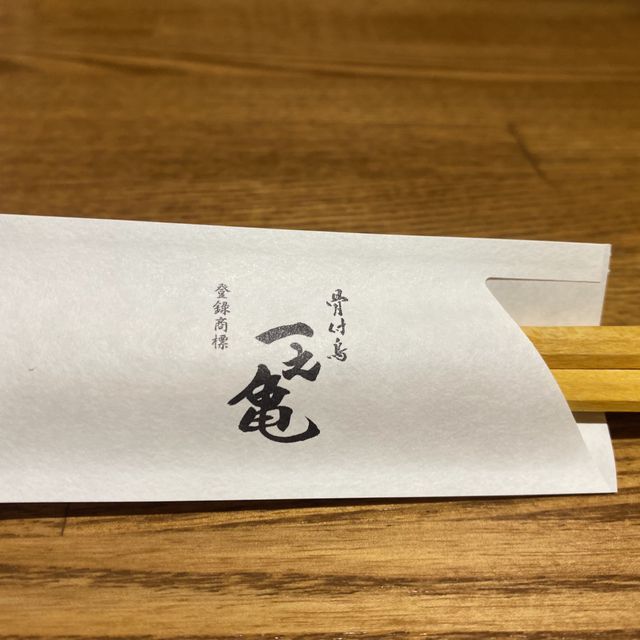 【東京】絶品骨付鳥が浅草で味わえる！【グルメ旅】