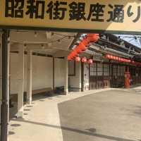 昭和30年代へタイムスリップ