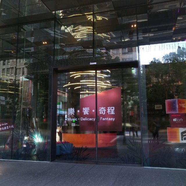 萬豪集團旗下年輕時尚的台北中山雅樂軒酒店