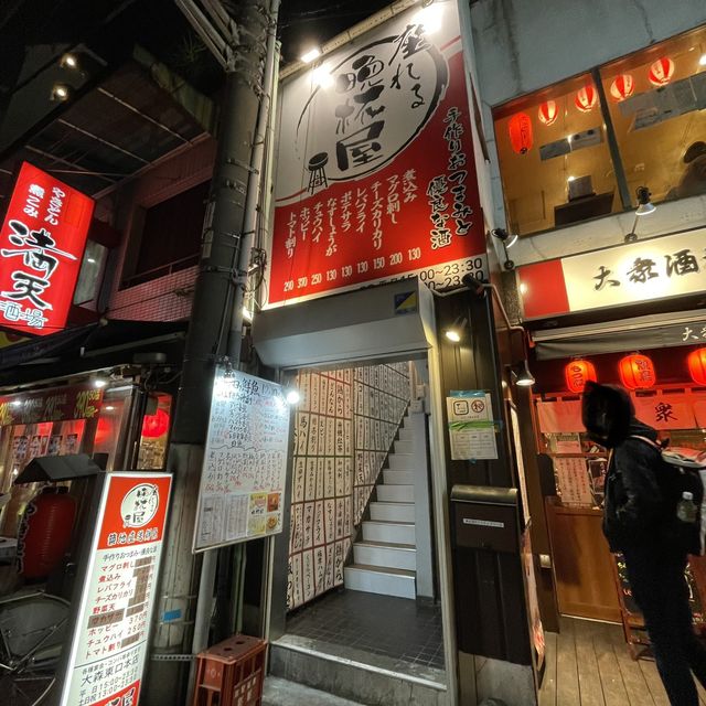 コスパ居酒屋/晩杯屋【東京都/大森】